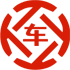 关岭昇腾云汽车抵押贷款公司 